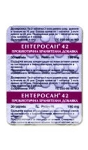 Ентеросан 42 х 30 таблетки