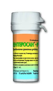 Ентеросан Р - 20 табл. х 360 мг.