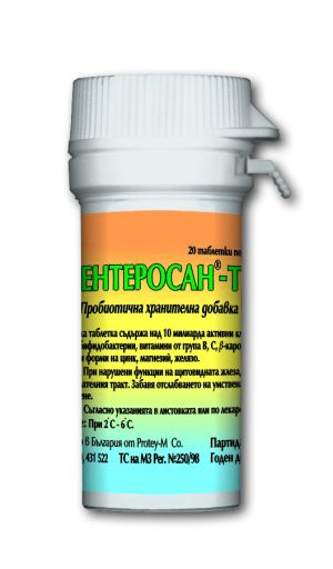 Ентеросан Т - 20 табл. х 360 мг.