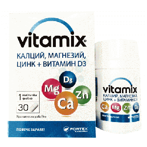 Витамикс Калций, Магнезий, Цинк + Витамин Д3 х 30 капс.
