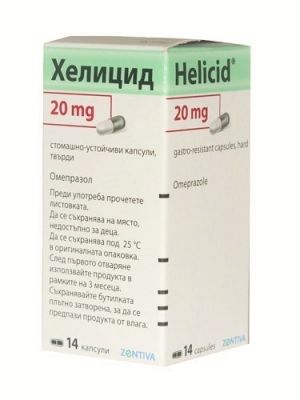 Хелицид капсули 20 мг. х 14 бр.