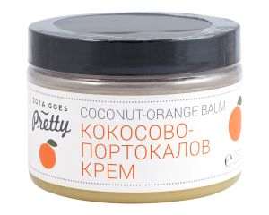 Крем за тяло и ръце с кокос и портокал - 60/250 гр.