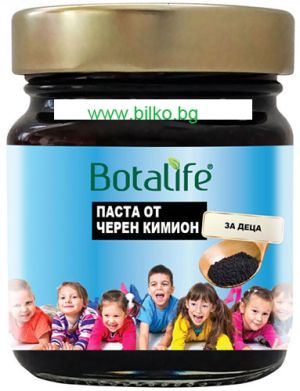 Боталайф - паста от черен кимион (за деца) - 195 гр.
