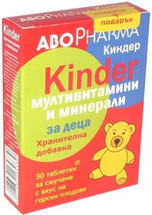 АбоФарма - Киндер, мултивитамини и минерали (за деца) с вкус на горски плодове - 30 табл. за смучене