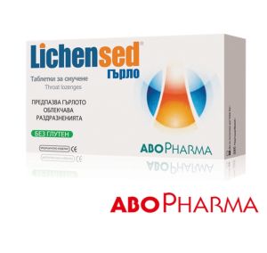 АбоФарма - Лихенсед (таблетки за гърло) - 16 табл. за смучене