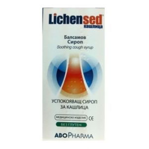 АбоФарма - Лихенсед сироп за кашлица (за деца) - 100 мл.