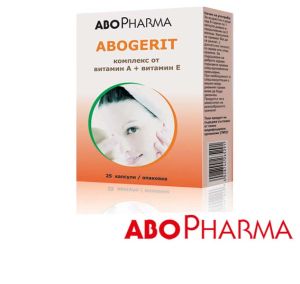 АбоФарма - АбоГерит (витамини A + E) - 25 капсули