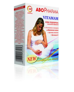 АбоФарма - ВитаМам - витамини и минерали за бременни - 30 табл.