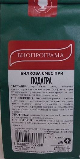 Биопрограма - Билкова смес при подагра - 100 гр.