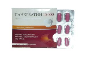 Никсен - Панкреатин 10 000 - 15 таблетки