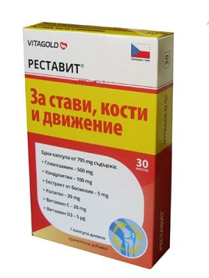 Реставит капсули 795 мг. х 30 бр.
