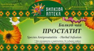 Биохерба - Билков чай "Простатит" - 20 филтърни пакетчета