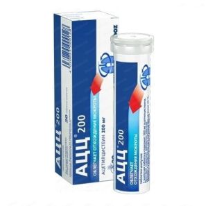 АЦЦ 200 ефервесцентни таблетки х 20 бр.