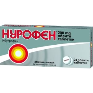 Нурофен табл. 200 mg x 24 бр.