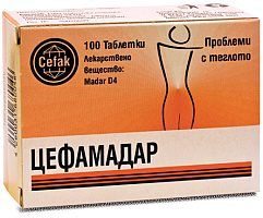 Цефамадар таблетки 250 мг. x 100 бр. таблетки