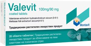 Валевит таблетки 100 мг. / 90 мг. х 20 бр.