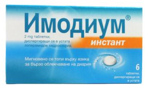 Имодиум Инстант 2 мг. х 6 таблетки