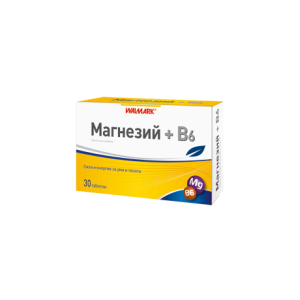Магнезий+Б6 х 30 таблетки - Валмарк
