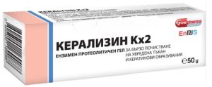 Керализин К x 2 гел 50 гр.